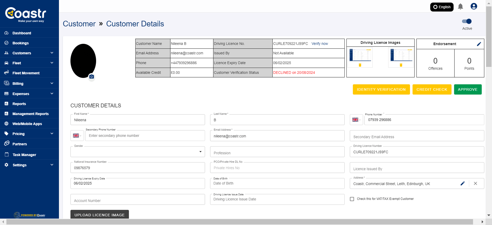 How to use the Customer Verification & Approval feature?