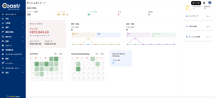 select-desired-language-to-change-web-app-language