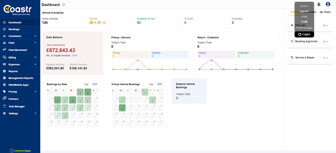 view-available-options-from-list